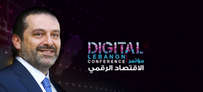 Digital Lebanon Conference kicks off on Friday